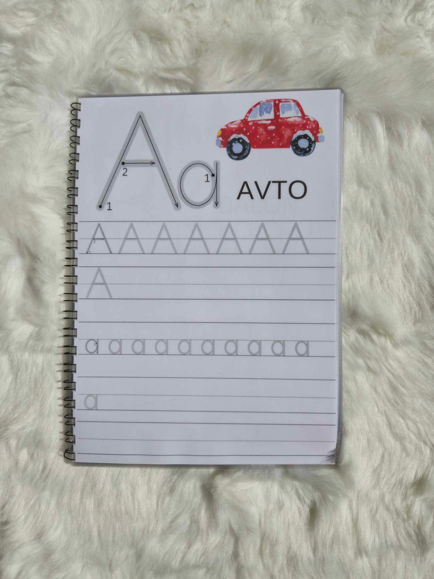 Abeceda Pišibriši